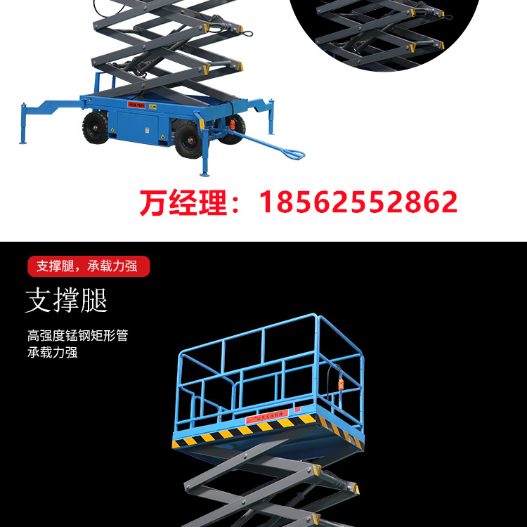 Customized fully self-propelled electric lift indoor and outdoor Aerial work platform self-propelled hydraulic scissors lifting platform