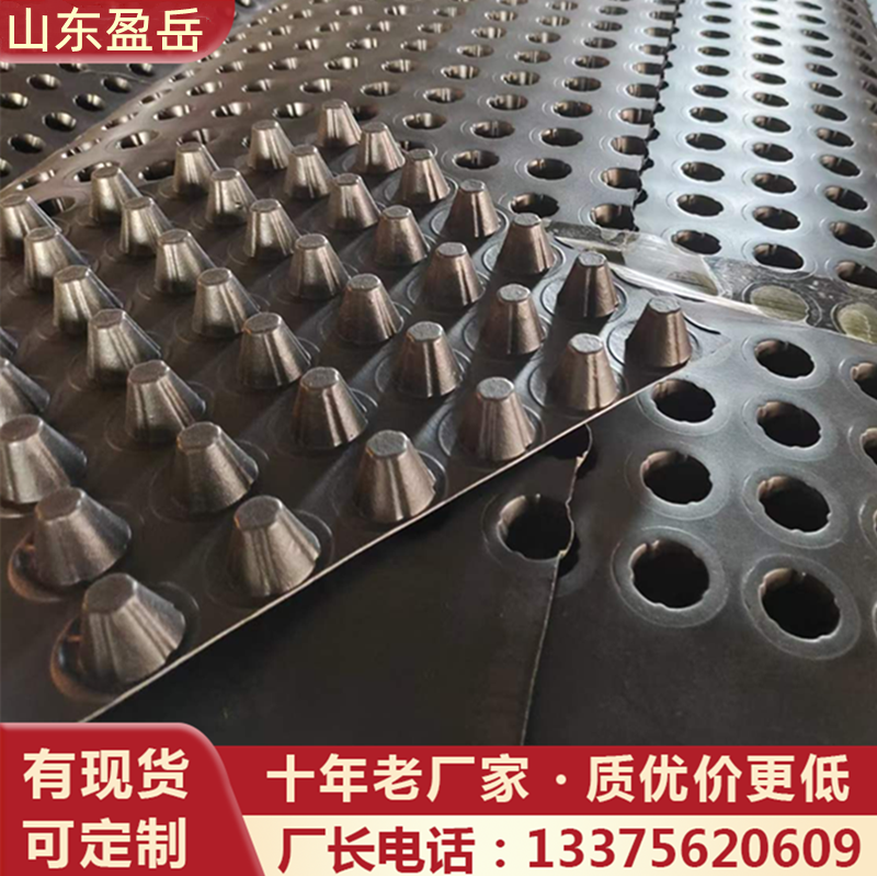 Supply drainage boards for underground garages, siphon type convex shell coil material, with complete specifications for moisture-proof and thermal insulation protection. Yingyue