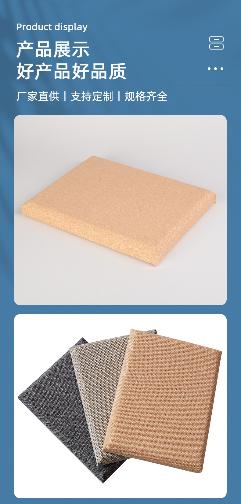 Soft bag fabric sound-absorbing board, cinema wall decoration, sound insulation, fire prevention and collision prevention materials