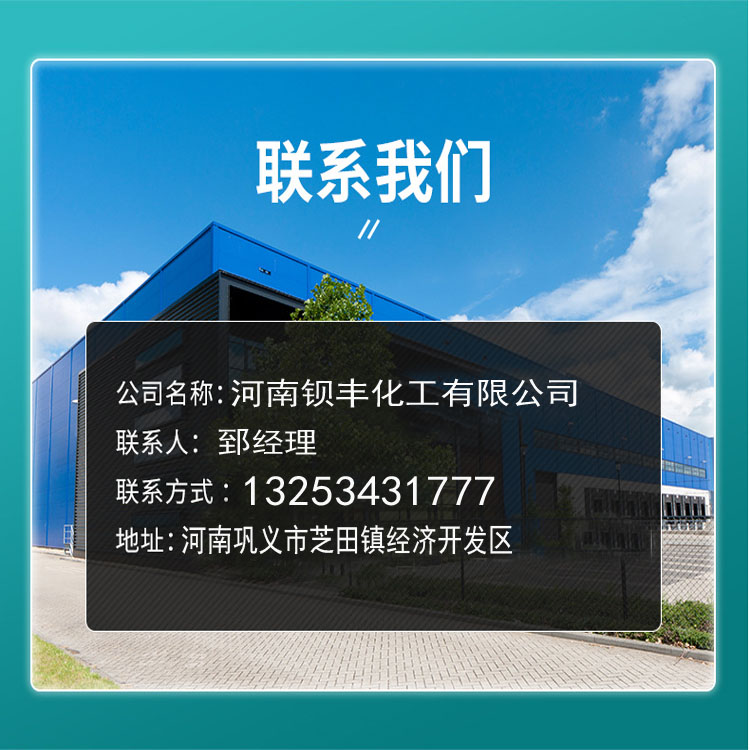 High ratio heavy crystal powder CTDR construction Barium rich chemical ink tire rubber filler Barium sulfate