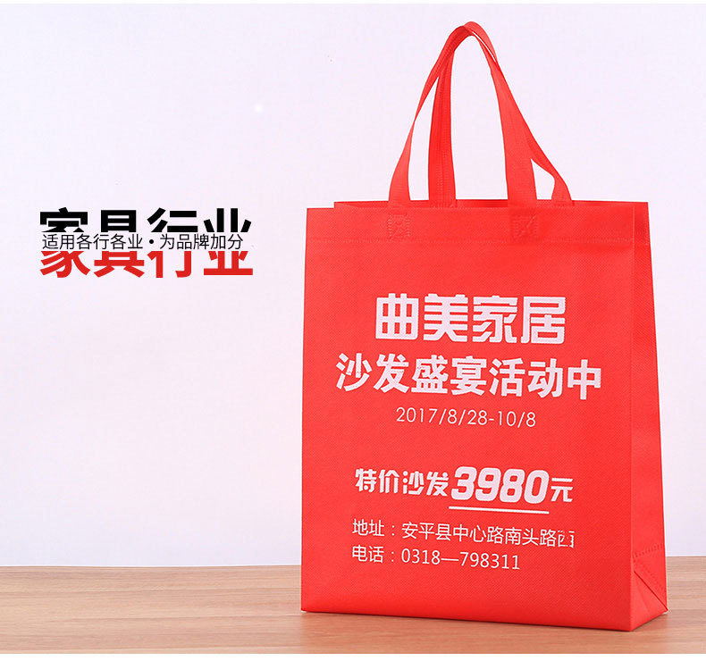 Waterproof film covering, environmentally friendly shopping, non-woven fabric bag, handbag, customized printing, logo, advertising vest, non-woven fabric bag