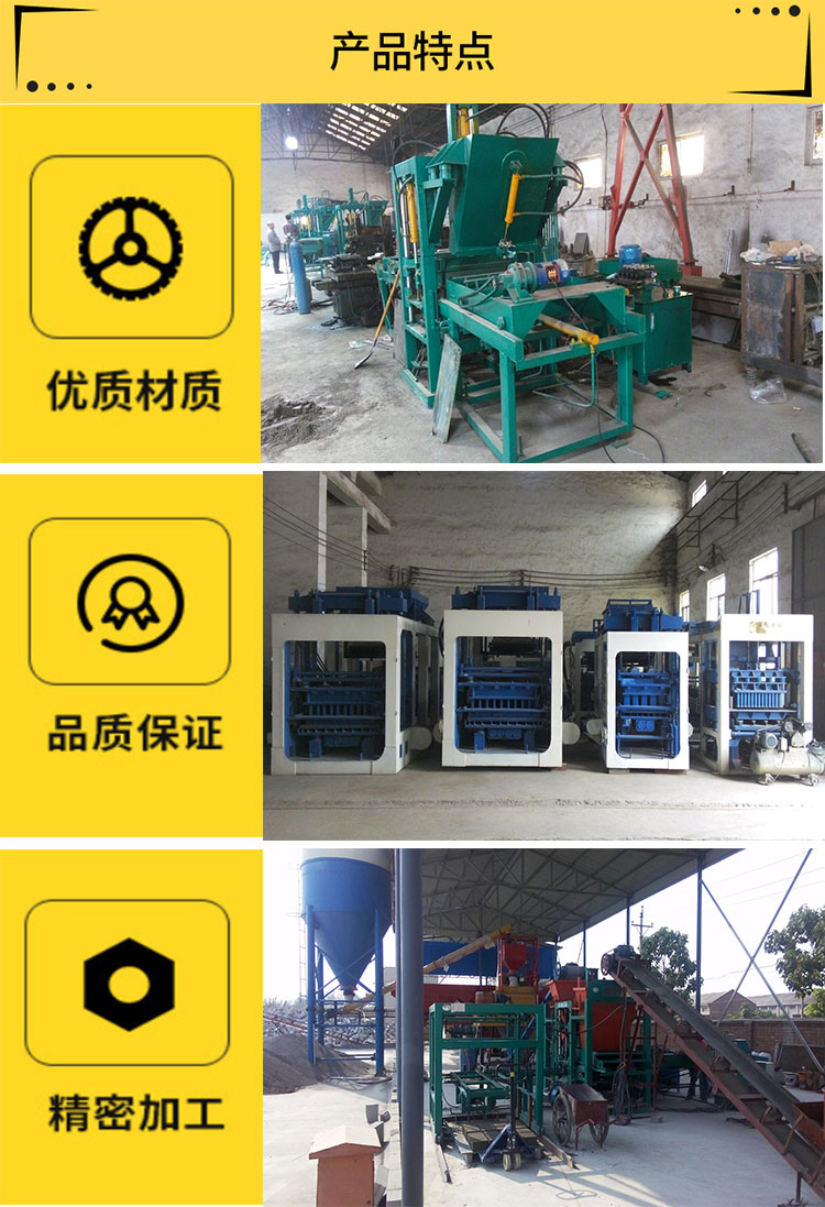 3-15 fully automatic hydraulic unburned brick machine cement support pad machine equipment Ruiding Machinery