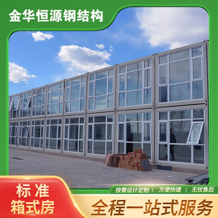 移动集成房屋民宿钢结构活动板房 户外集装箱别墅简易住房