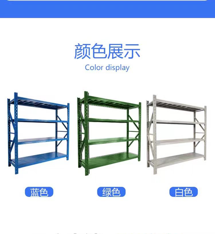 Xinrun Heavy Storage Shelves, Layered Storage Shelves, Multilayer Adjustable Warehouse Shelves, Customized Manufacturers Wholesale