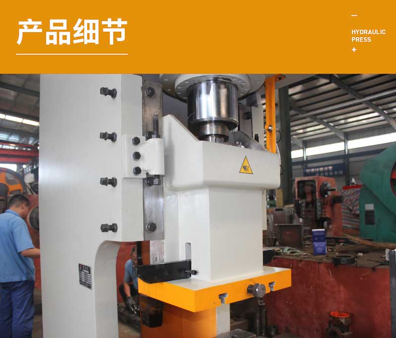 Weili Heavy Industry 100 ton open type CNC Hydraulic press Steel plate punching press Metal plate punching machine