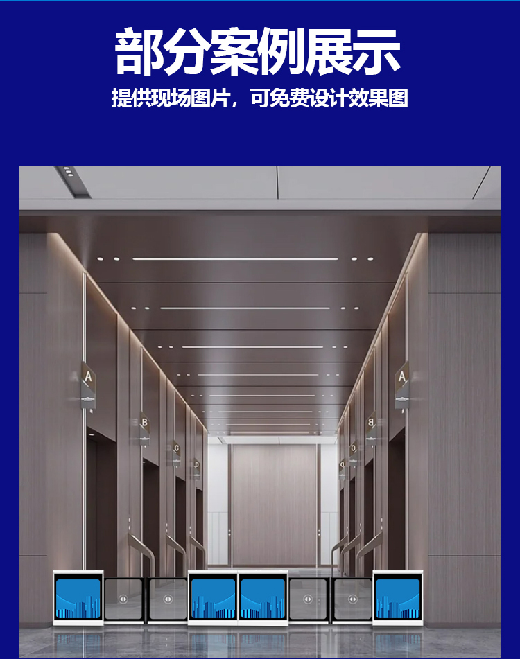 Intelligent screen door Infrared anti pinch safety door Dynamic face recognition Automatic door