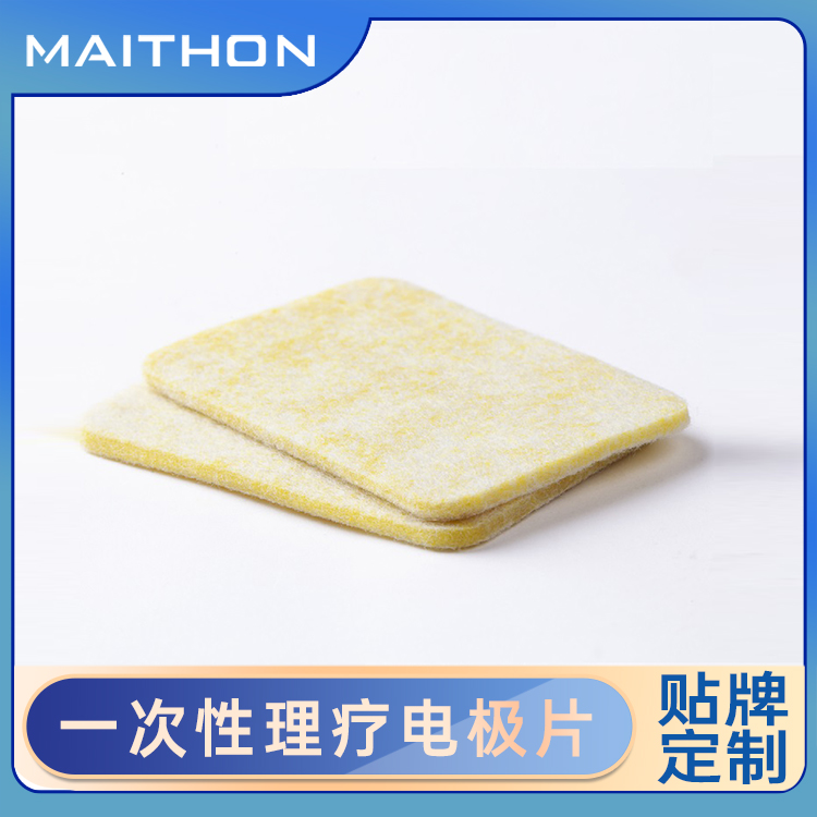 Transdermal patch, ultrasonic coupling patch, ultrasonic patch, medical disposable physical therapy electrode patch