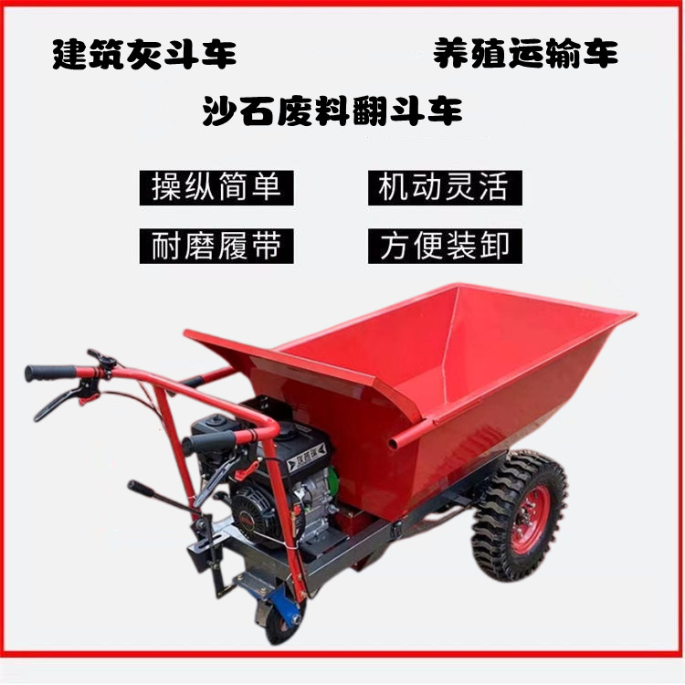 7.5 horsepower gasoline construction site ash transport truck, material pulling brick lift truck, construction engineering transport truck