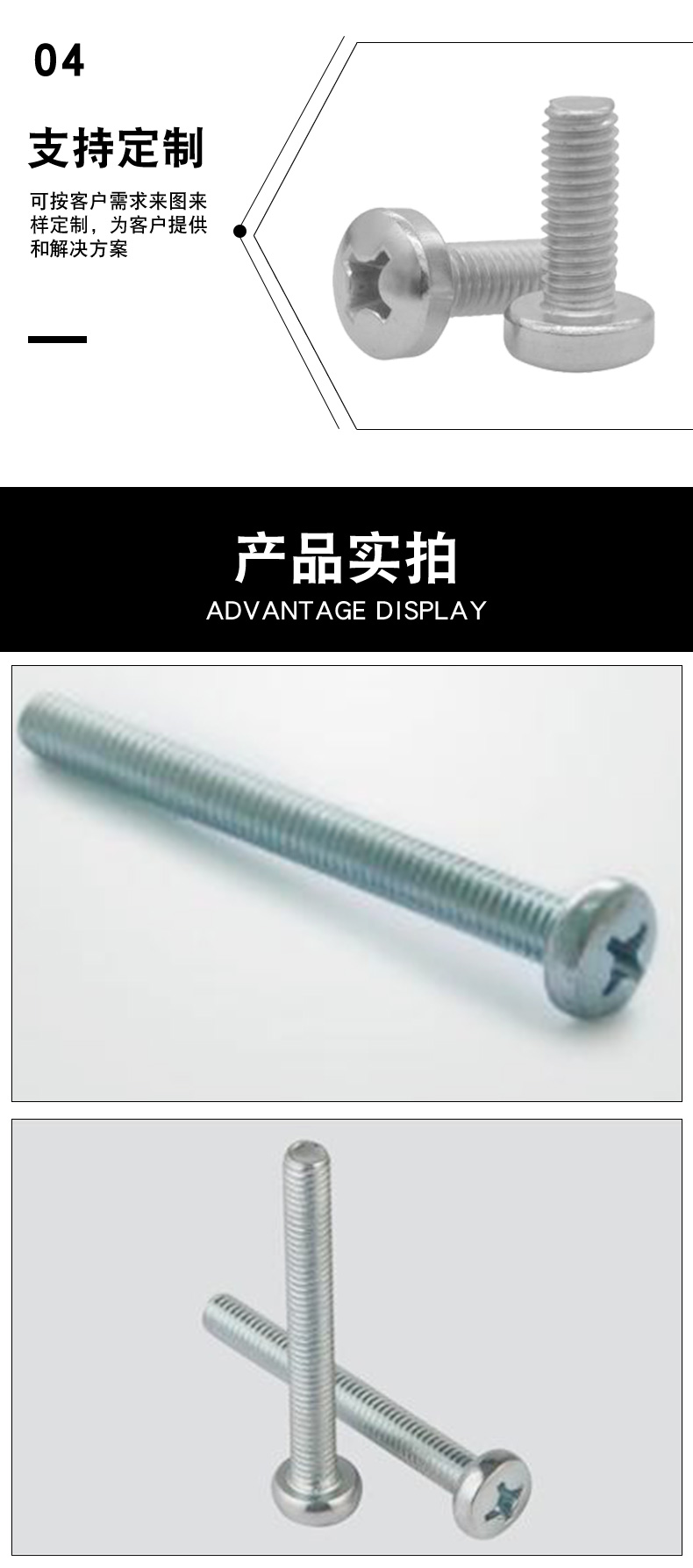 Kangshi supplies aluminum welding screws, aluminum spot welding screws, plant welding screws 1/4-20