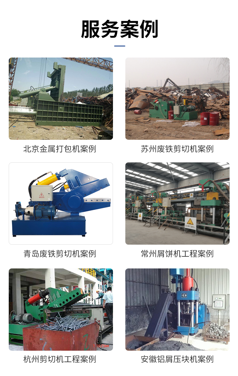 Hengtai Large Horizontal Double Cylinder Y82-315 Ton Hydraulic Packaging Machine Metal Scrap Metal Pressing Machine