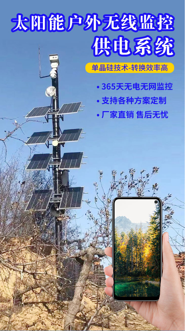 Photovoltaic water lifting system monitoring unit and off grid inverter power supply Photoelectric hybrid power generation system