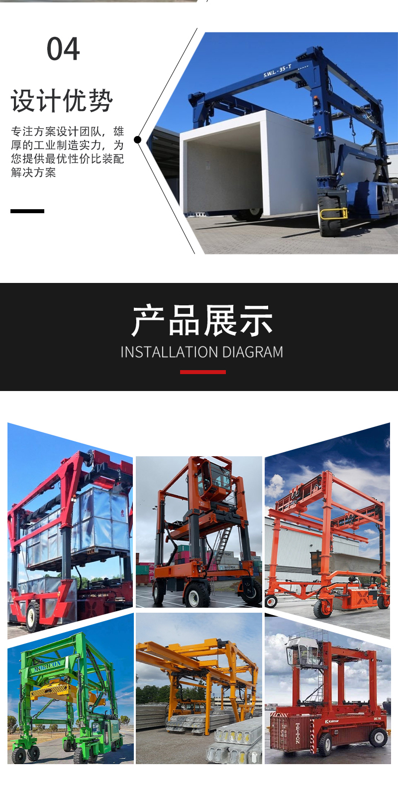 Manufacturer of four-wheel drive container cross carrier lifting and flipping integrated machine for loading and unloading