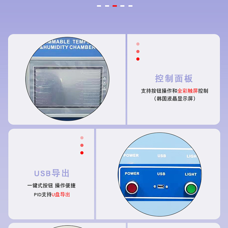 Manufacturer customized constant temperature and humidity test box screen control constant temperature and humidity box electronic high and low temperature test box wholesale