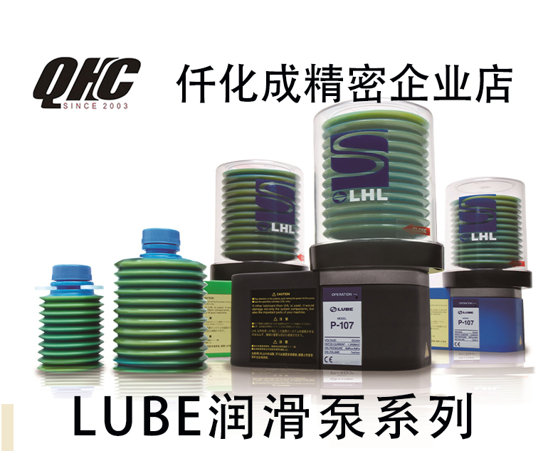 Original imported LUBE lubricating oil pump MMXL-III 100V/200V series oil pump from Japan