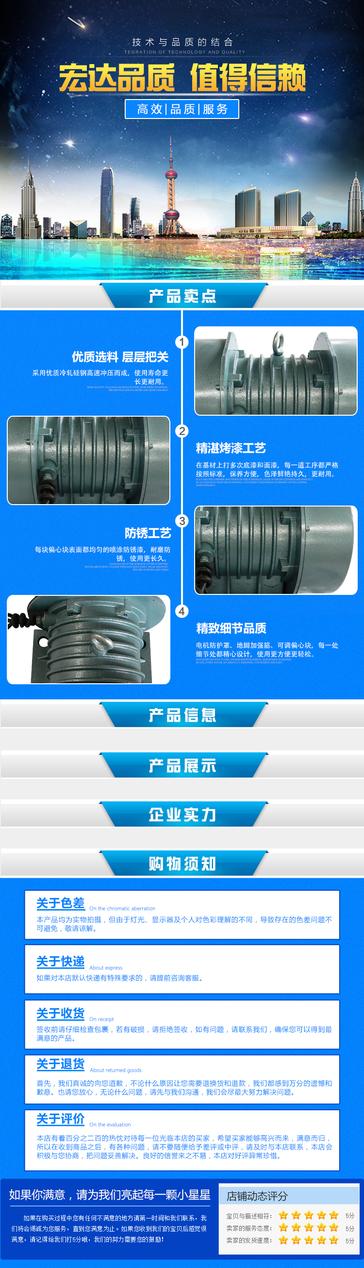 ZGY-60-3.0/4 vibration motor Hongda brand 4-pole GZG vibration feeder vibrator