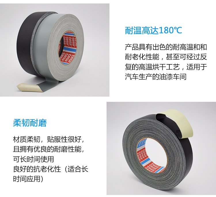 Grey cloth based tape tesa Desa 4657 replaces door panels, mirrors, fixed flat wire harnesses, car heat resistant shielding tesa 4657