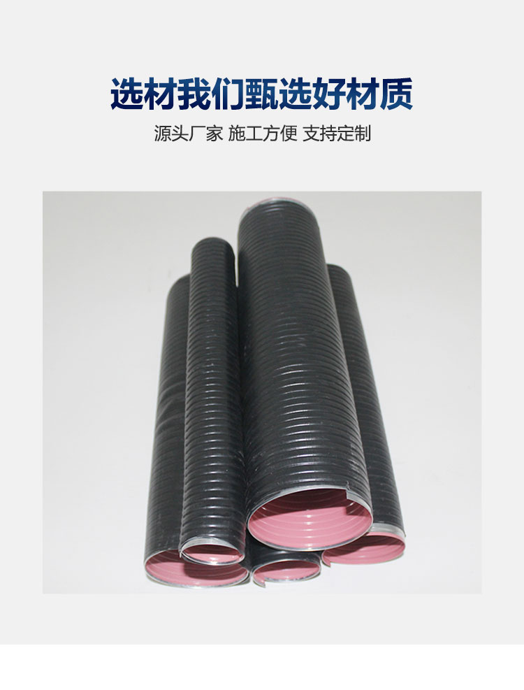 Flexible electrical conduit with good sealing performance, convenient for steel pipe installation and operation, Fujie