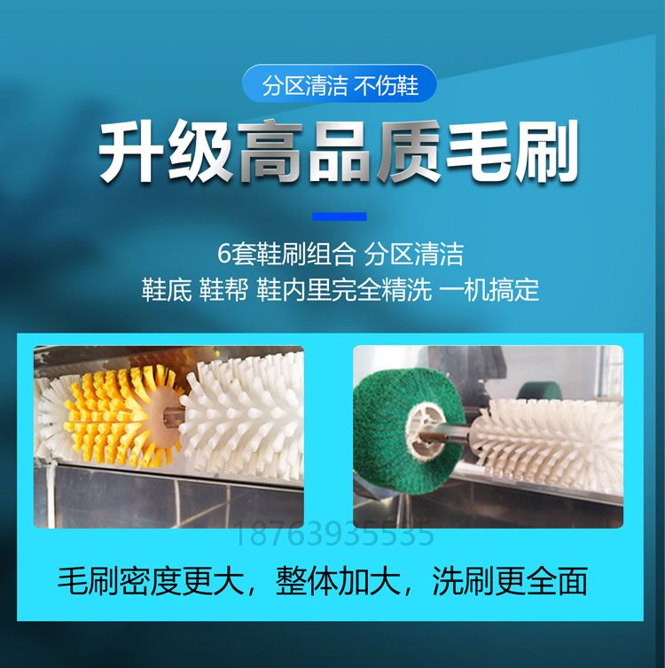 Brand professional shoe washing machine, dedicated to shoe washing shops, large capacity semi-automatic hand rubbing microcomputer shoe brushing machine