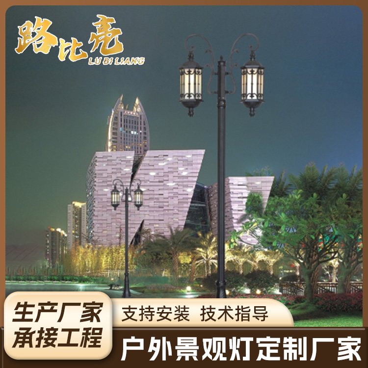 公园庭院灯 led灯 方形太阳能景观灯柱 高亮灯球
