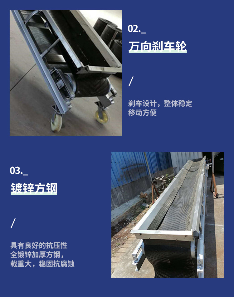 Mobile belt conveyor, continuous loading and unloading conveyor, easy to move and use