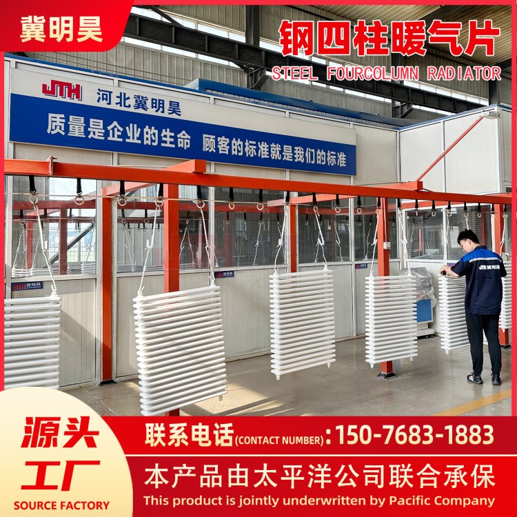 冀明昊 钢制散热器厂家 钢管四柱型暖气片SFGZD415型 厂房用散热快