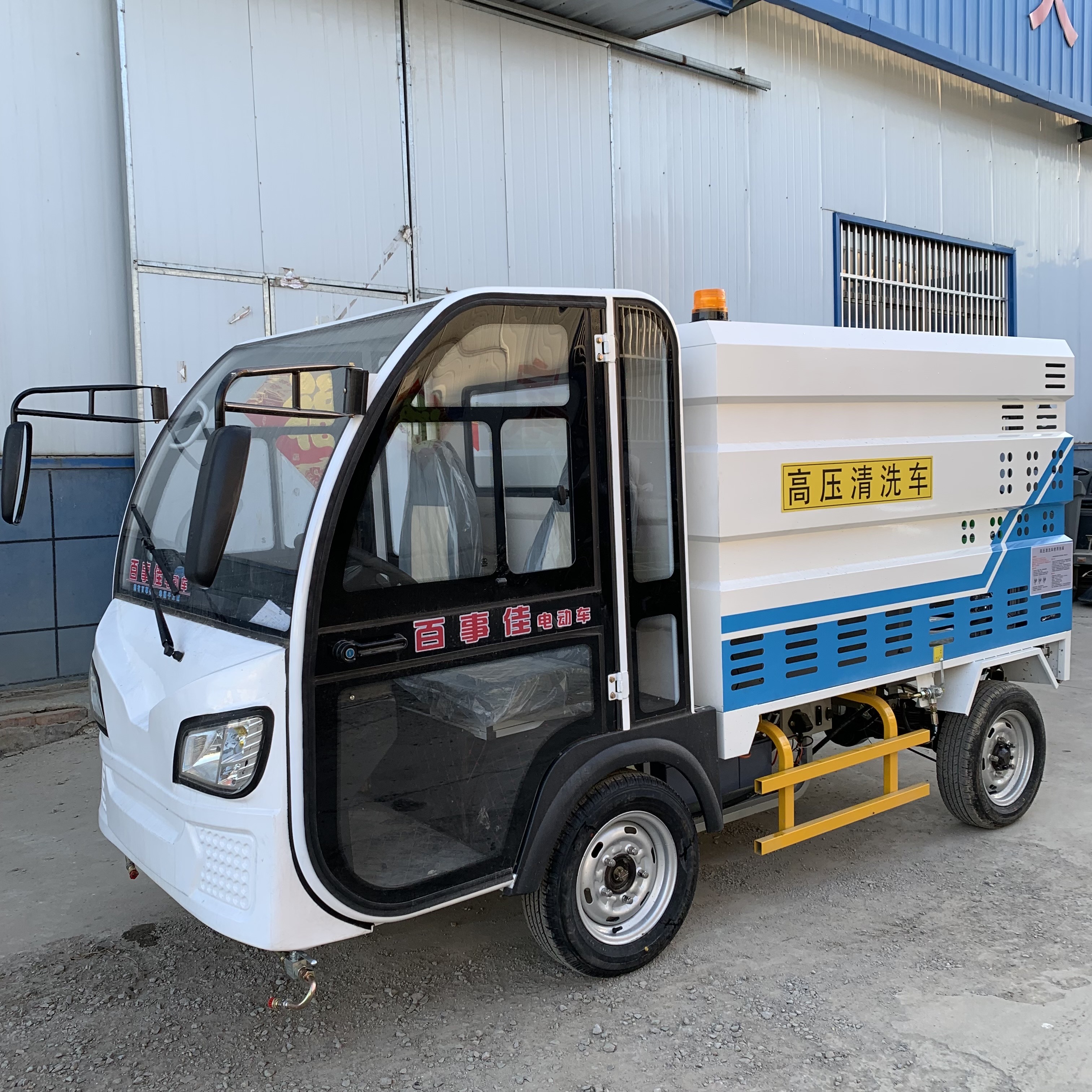 Electric three wheel four wheel high-pressure cleaning vehicle multifunctional small sprinkler property sanitation flushing ground disinfection gun