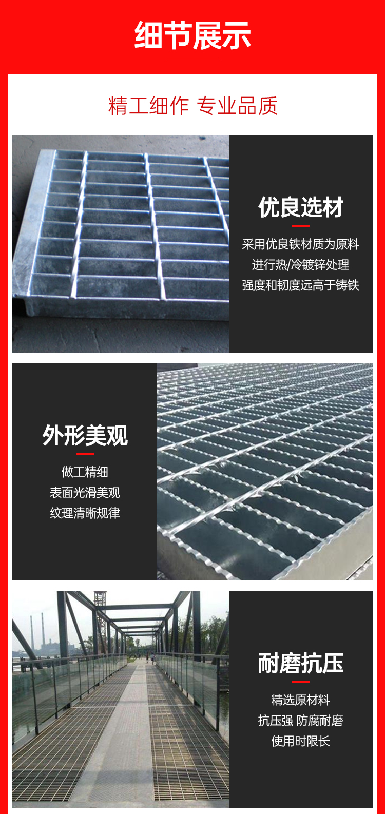 Manufacturer of 304 stainless steel grating, 316 material steel plate grating, polished surface, plug-in steel plate