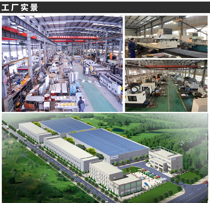 Lithium battery separator production line Dry process lithium ion battery separator casting and stretching production equipment