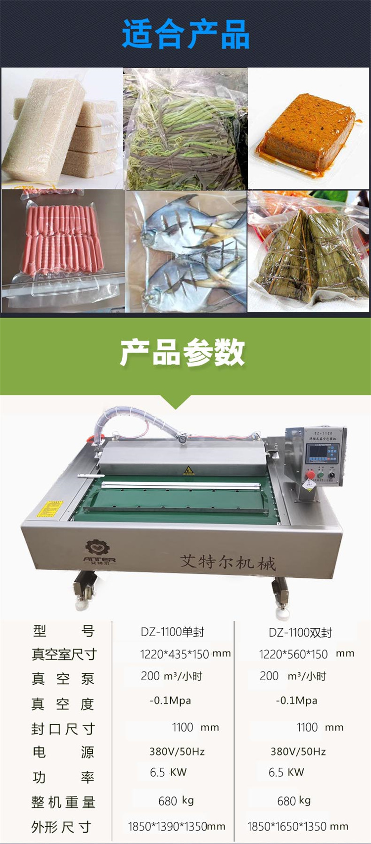 Vacuum packing for prefabricated vegetables Rolling vacuum sealing machine Etel brand full-automatic packaging machine can be customized