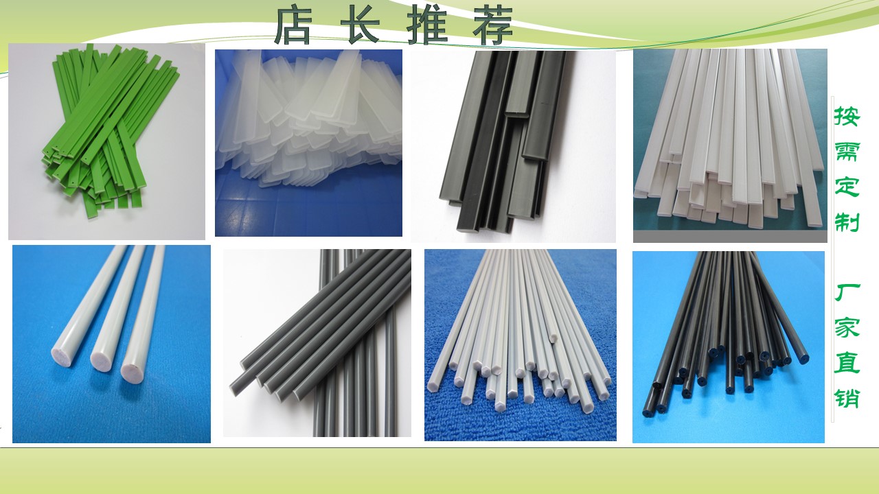 Ruizhan manufacturer customizes PVC plastic pipes, corrosion-resistant and wear-resistant plastic pipes, PVC extruded profiles