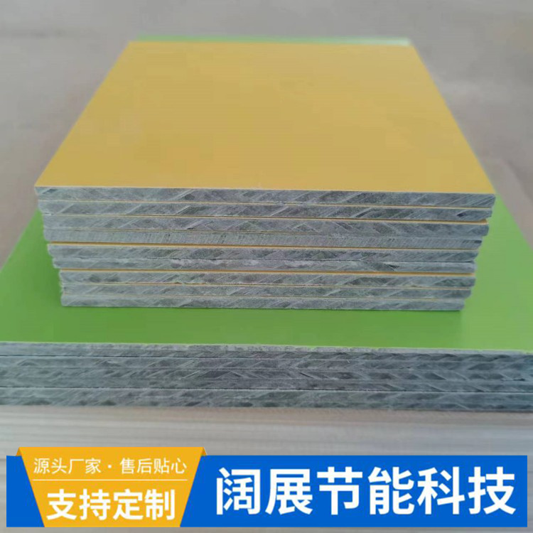 Kuanzhan Production Supply School Ice and Fire Board Clean Board Multi color Specification Customizable