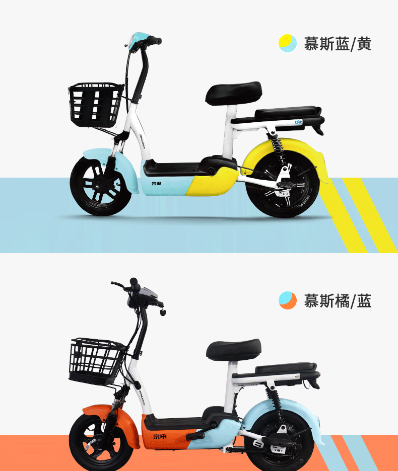 Zongshen brand ZONSEN Midou TDT04Z new national standard small electric bicycle