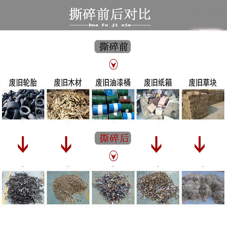 Waste Cloth Strips Cloth Crusher Blue Bucket Wood Kitchen Garbage Crusher Plastic Machine Head Material Double Axis Tearing Machine