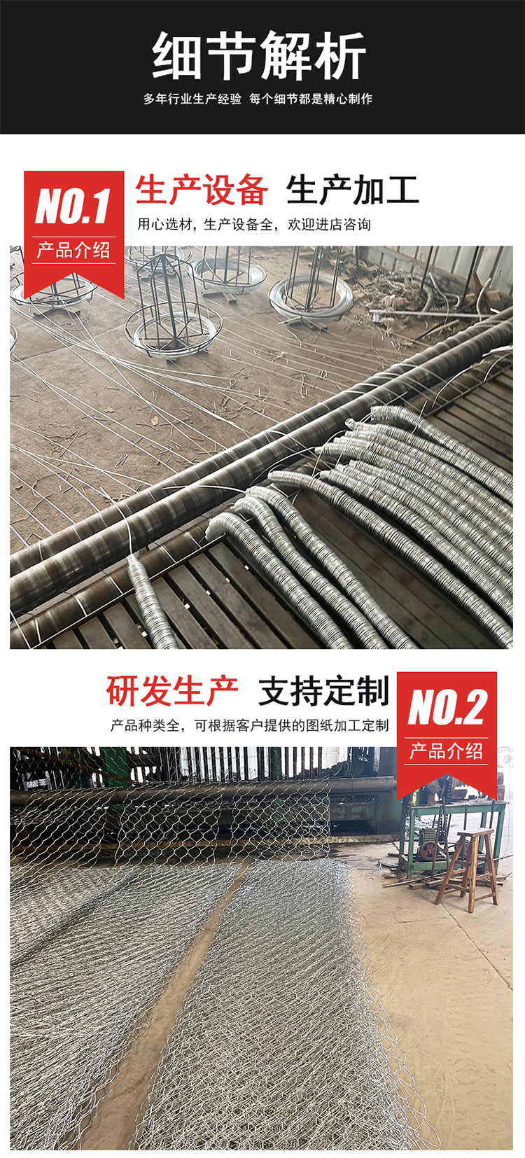 Gebin gabion flood protection embankment, lead wire cage, hot-dip galvanized gabion mesh box, Renault pad