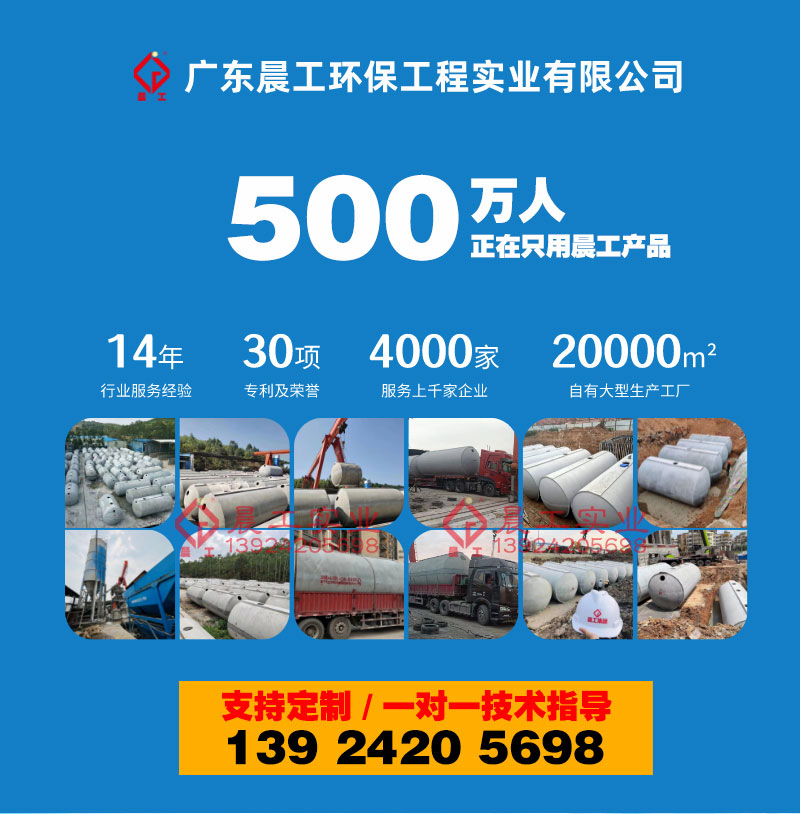 Morning work finished fiberglass septic tank 75m m3 plant sewage treatment tank sedimentation tank SMC winding oil separator