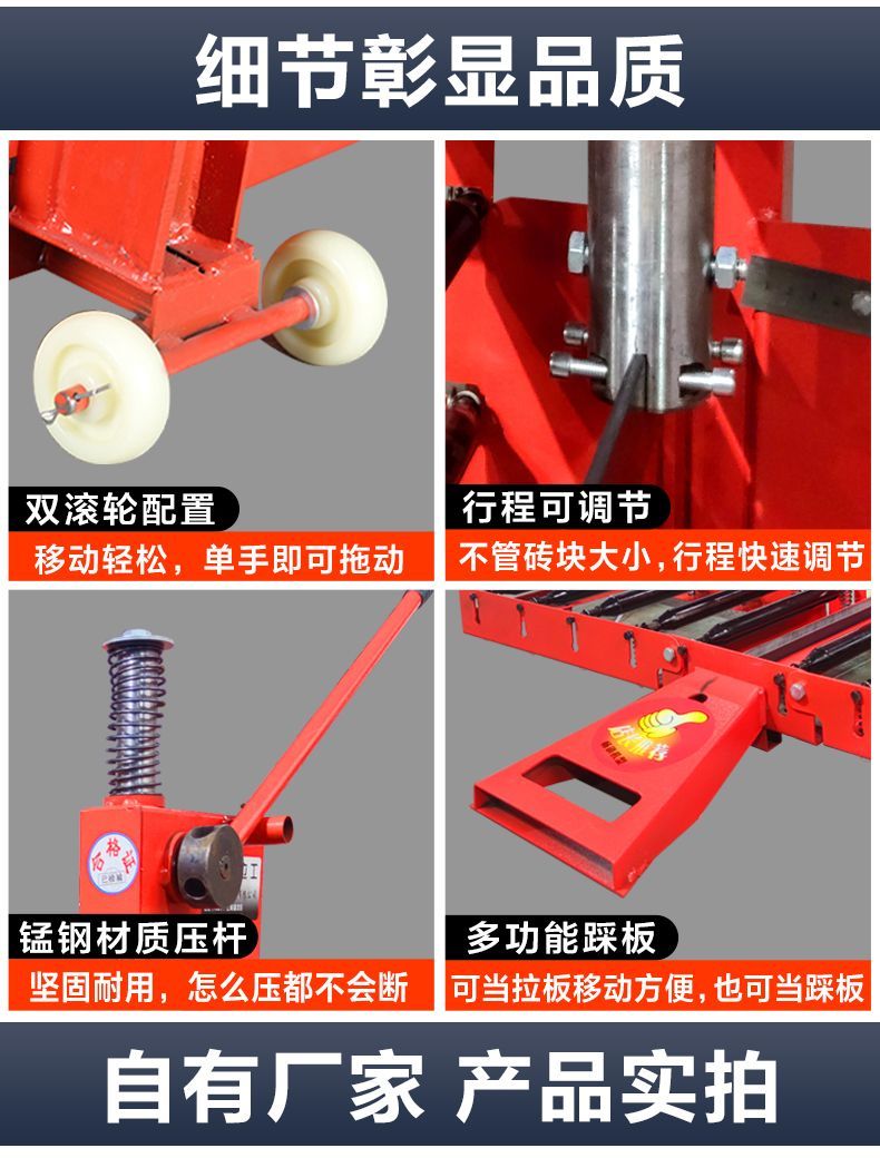 Aerated brick cutter foam brick cutting manual cutting artifact light small brick press hollow brick