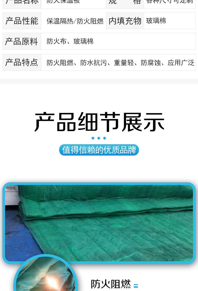 Leke non-woven insulation blanket, road fire retardant blanket, bridge maintenance blanket