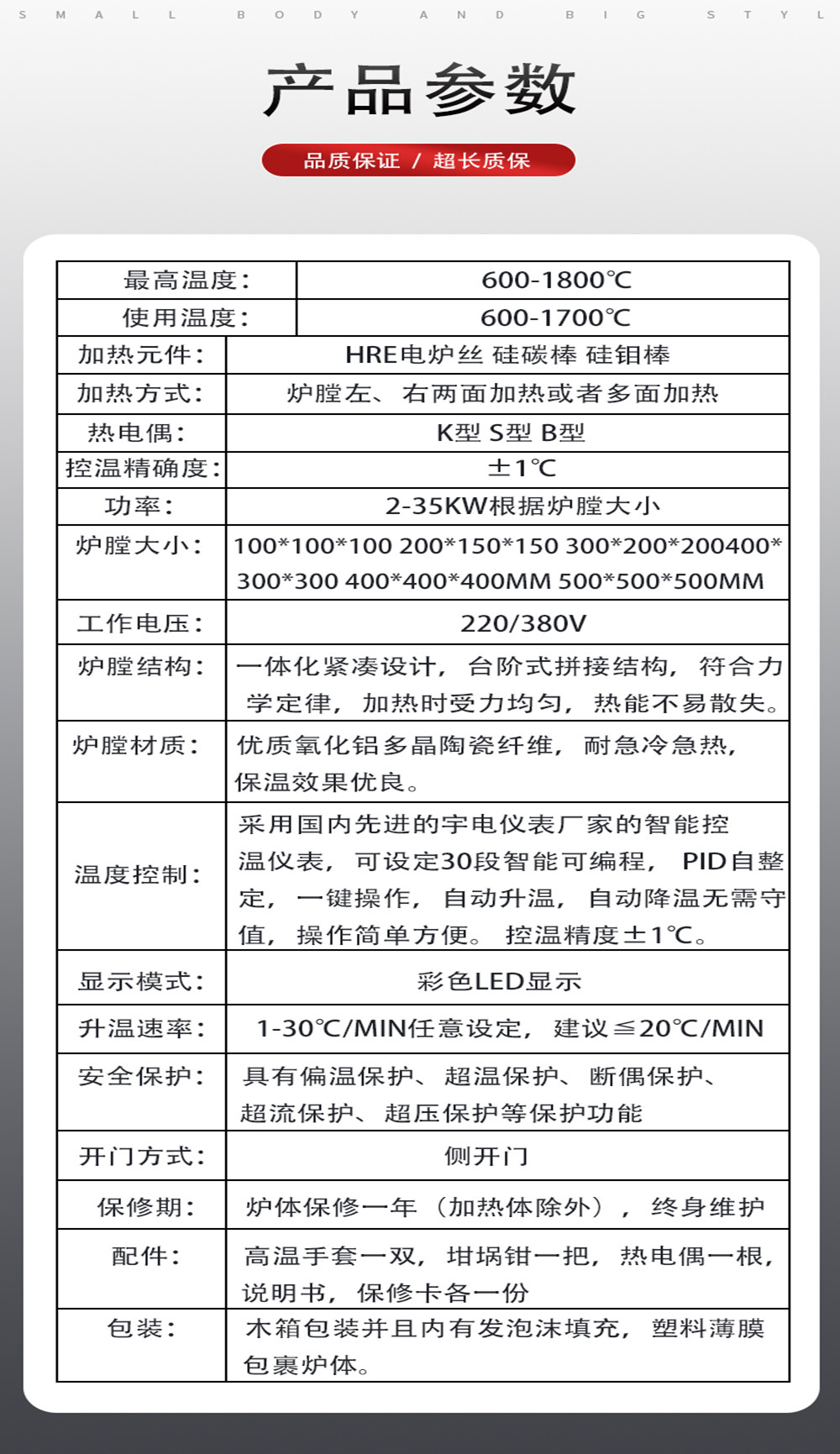 University enterprise laboratory electric furnace, small muffle furnace, furnace volume 1 liter, 4.5 liters, 12 liters, 36 liters, complete specifications