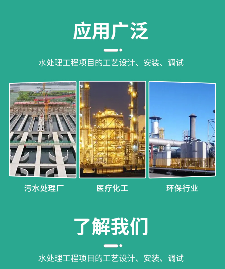 Complete set of magnetic coagulation sewage treatment equipment Tengqing Environmental Protection Circulating Water Treatment Equipment