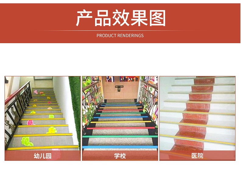 PVC step pressing strip, stair corner protection and anti slip strip, kindergarten school stair step edge wrapping and anti slip strip, self-adhesive L-shaped