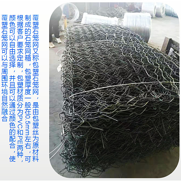 Gebin gabion mesh, lead wire gabion mesh cage, river slope protection, Renault mattress, gabion mesh wall support customization