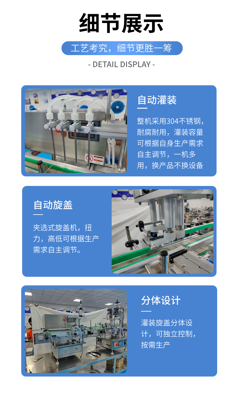 Source manufacturer of fully automatic desktop filling equipment for small liquid filling production lines using liquid filling capping machines