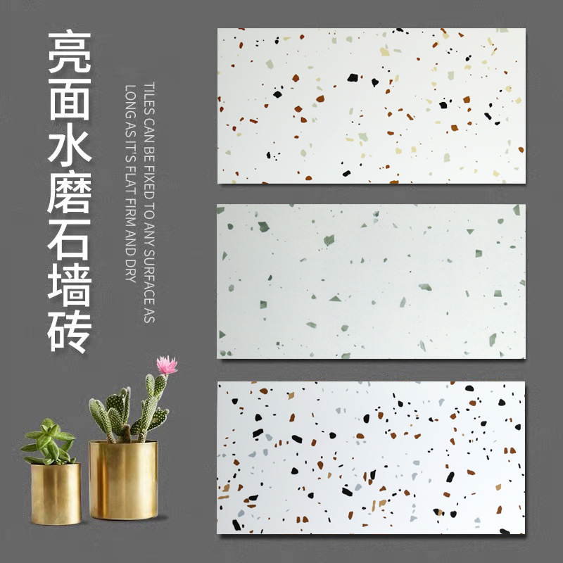 Network red Nordic kitchen bathroom wall tile 300x600 color bright Terrazzo tile balcony anti-skid floor tile