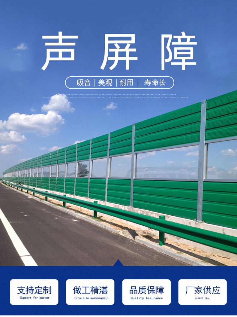 Beipeng sound absorption foam aluminum sound barrier noise reduction barrier road sound barrier walls on both sides of the road