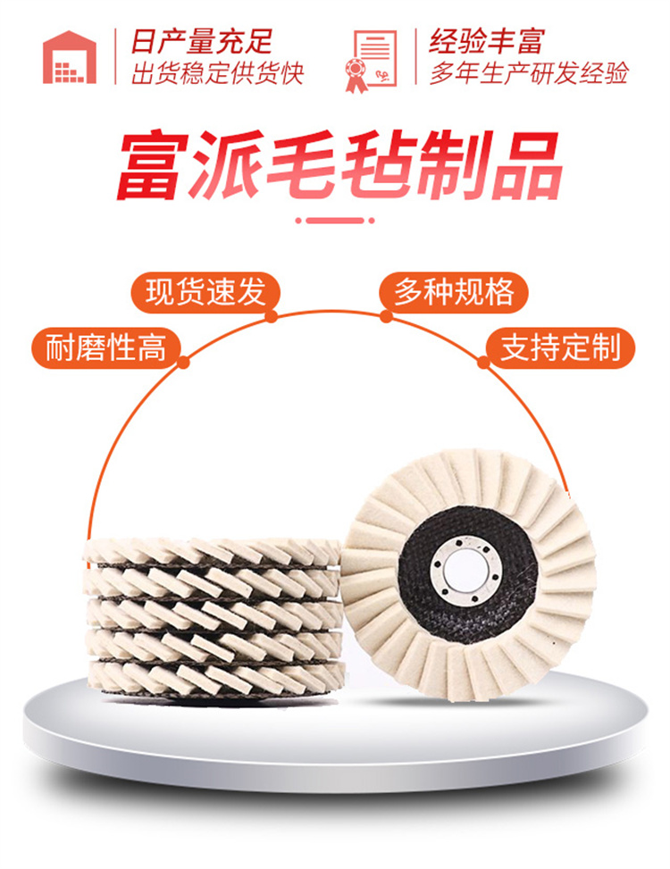 Fupai felt supply brush wheel industrial machinery nylon polishing wheel deburring roller brush
