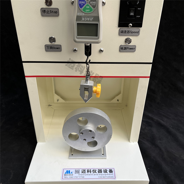 Soft board and hard board peeling strength tester PCB copper foil peeling strength tester MK-650 Maike