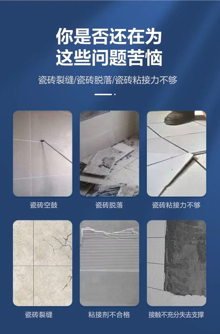 Waterproof and leak sealing manufacturers in the construction industry Ceramic tile adhesive waterproof coating practical anti cracking practical model