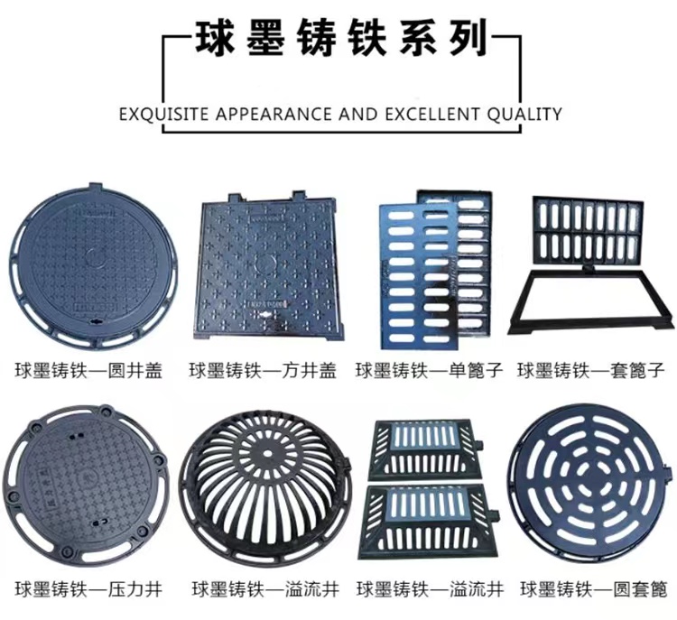 Five prevention and six prevention ductile iron manhole cover adjustable double layer heavy cast iron manhole cover DN700