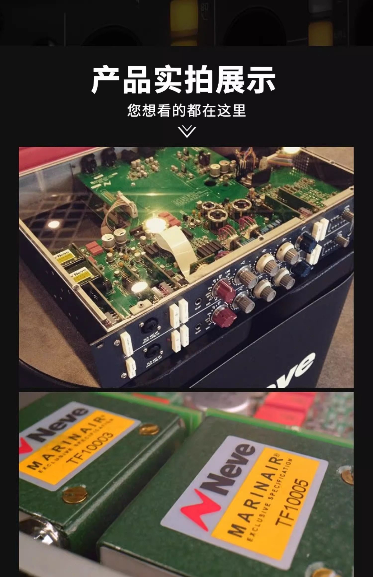 AMS Neve 1073SPX 单通道话放带EQ 话筒放大器 均衡器插图5