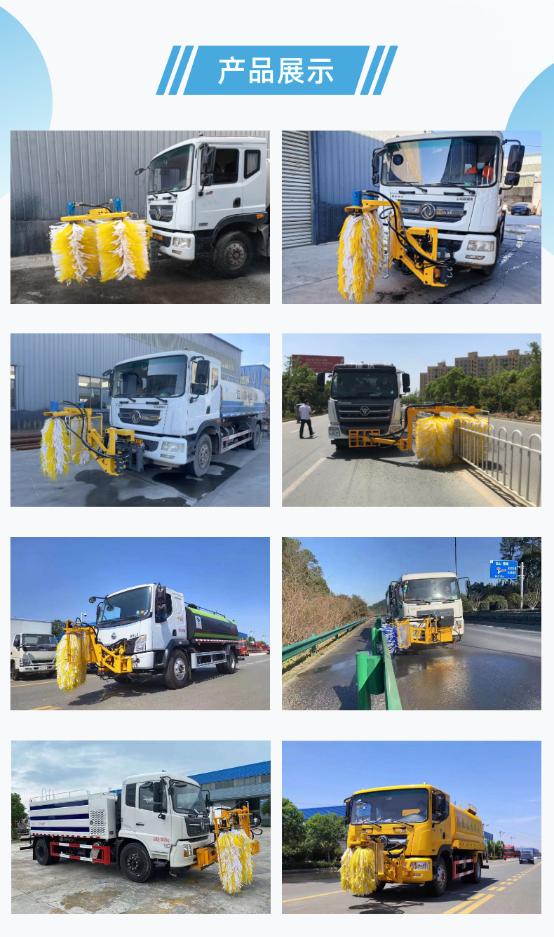 Guardrail cleaning machine from Sanxian Heavy Industry SX0901 Guardrail Cleaning Brush City Guardrail Cleaning Equipment